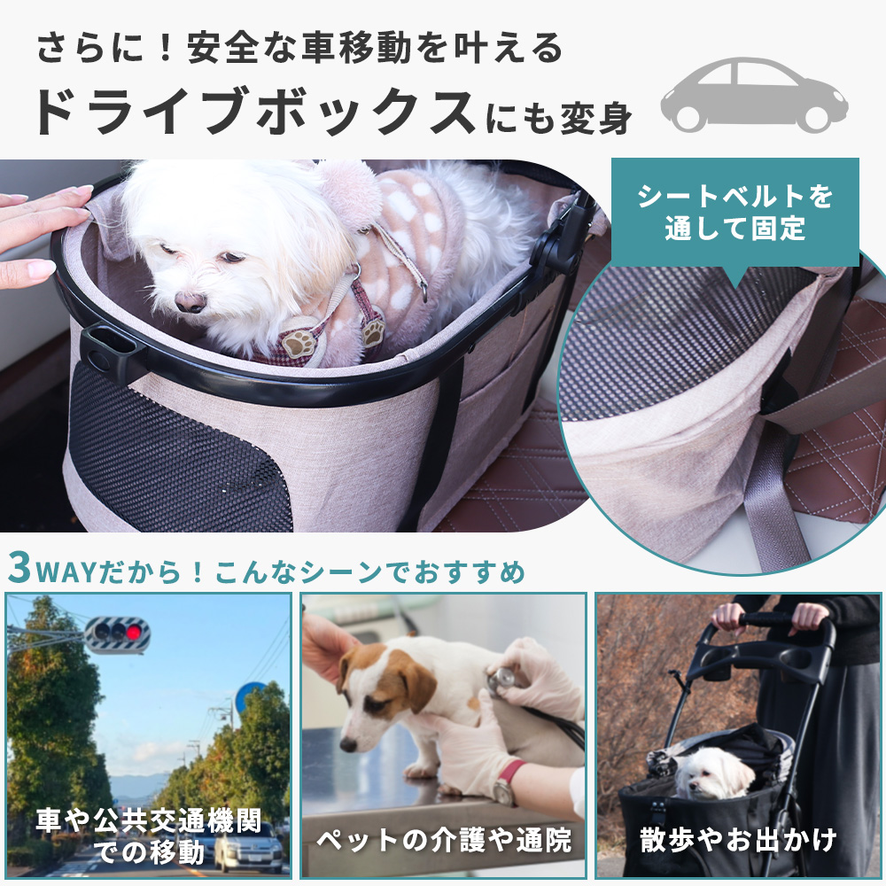 ペットカート 折りたたみ 軽量 分離型 対面式 3way フルオープン 小型犬 中型犬 多頭 犬 カート ワンタッチ WANGO プレミアム ヤマソロ | ヤマソロ | 10