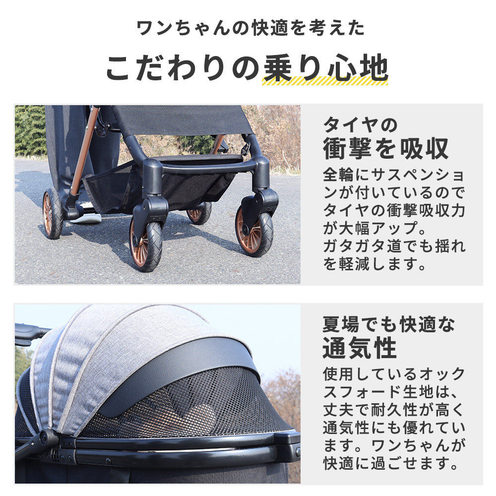 ペットカート 折りたたみ 軽量 分離型 対面式 3way フルオープン 小型犬 中型犬 多頭 犬 カート ワンタッチ WANGO プレミアム ヤマソロ | ヤマソロ | 11