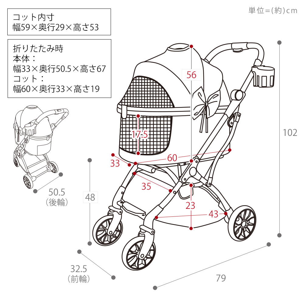 ペットカート（色：ピンク系）｜犬用品｜ペット用品、生き物 通販