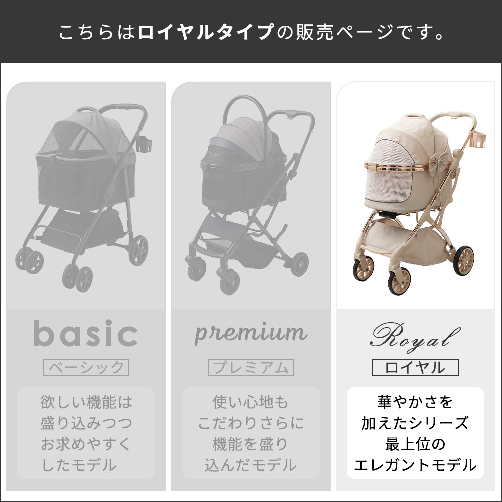 ペットカート（色：ホワイト系）｜犬用品｜ペット用品、生き物 通販
