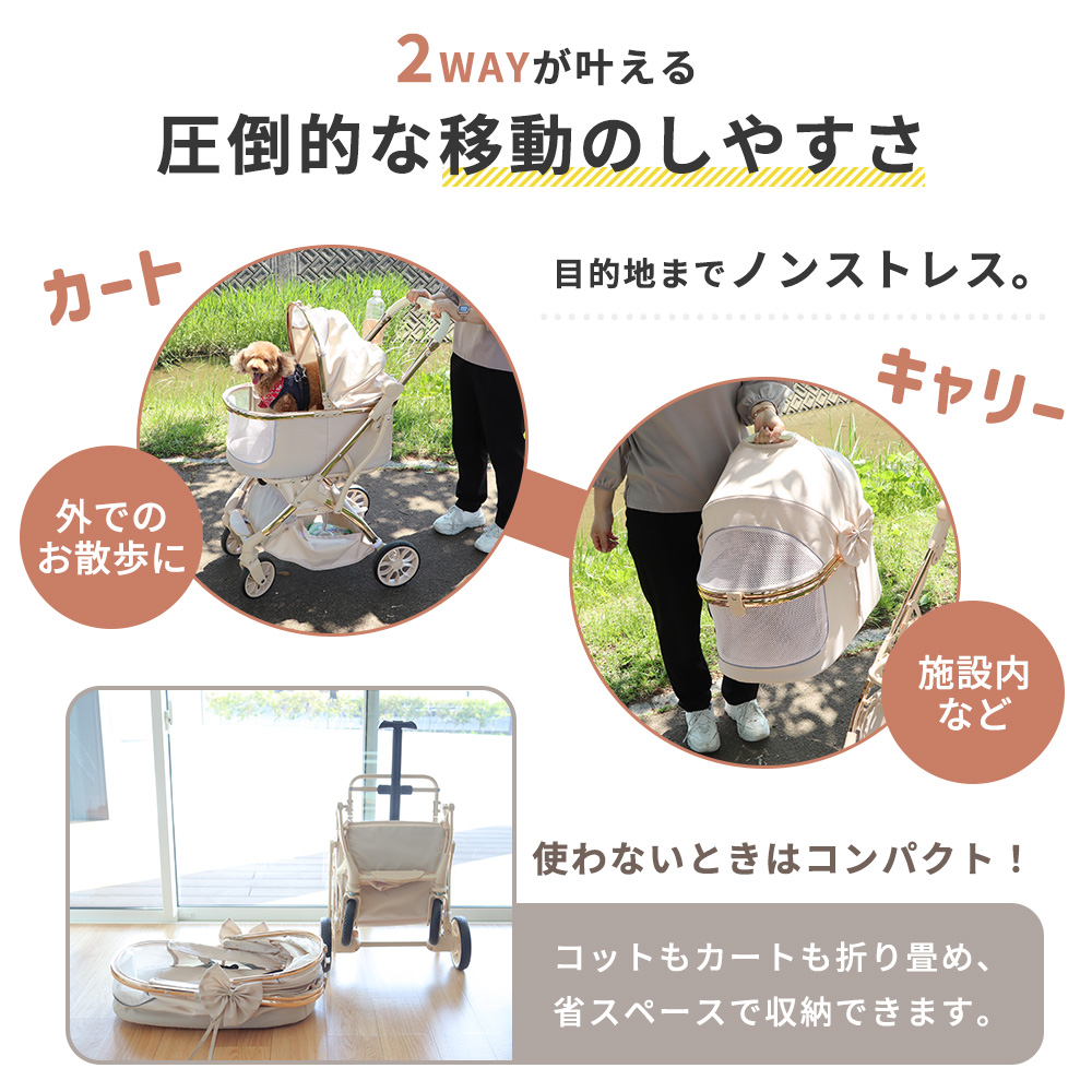 ペット カート 8/14はP+10%! 折りた...の詳細画像4