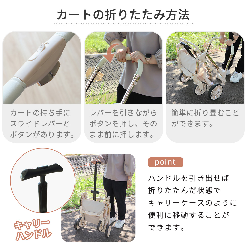 ペットカート（色：ピンク系）｜犬用品｜ペット用品、生き物 通販
