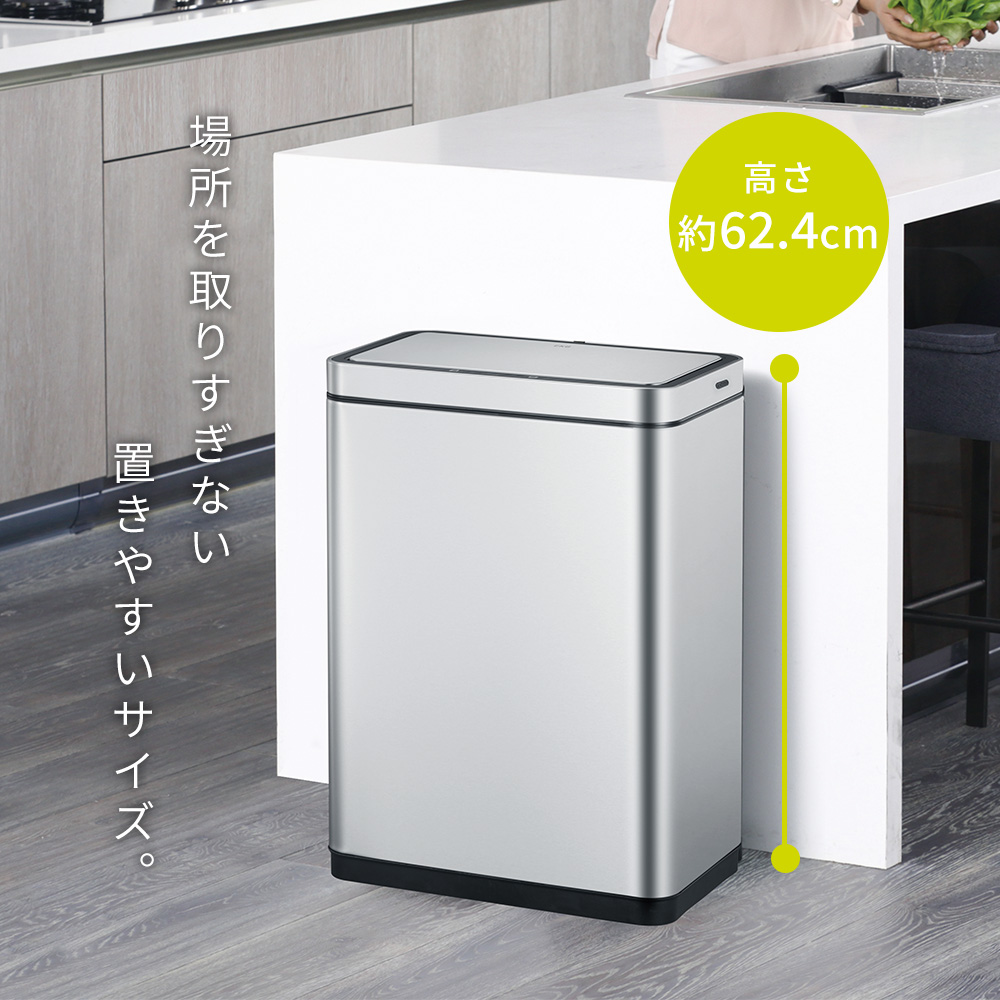 EKO (豪華2大特典) ゴミ箱 自動 開閉 30L ふた おしゃれ 分別
