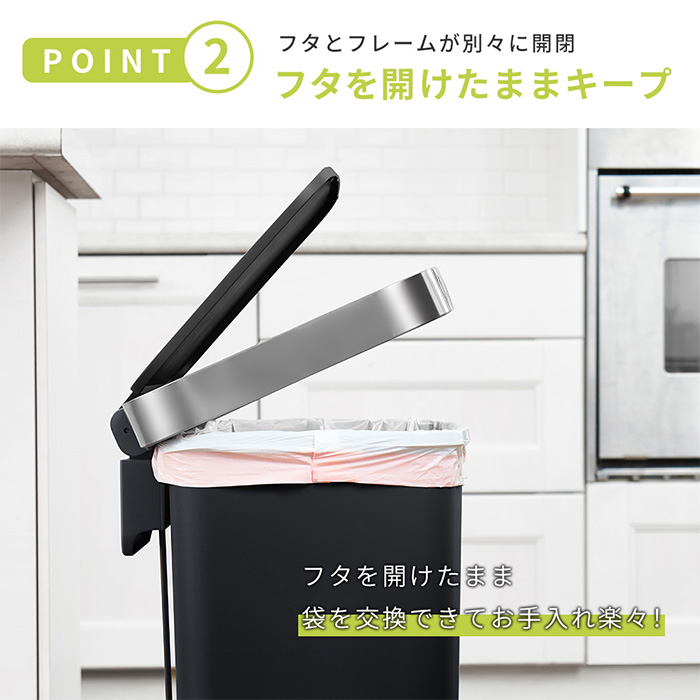 決算特価送料無料 (豪華２大特典)　ゴミ箱 40L おしゃれ 分別 ごみ箱 スリム ふた付き キッチン リビング ハナスリムステップビン 大容量 縦型 ステップ式 ペダル式 EKO