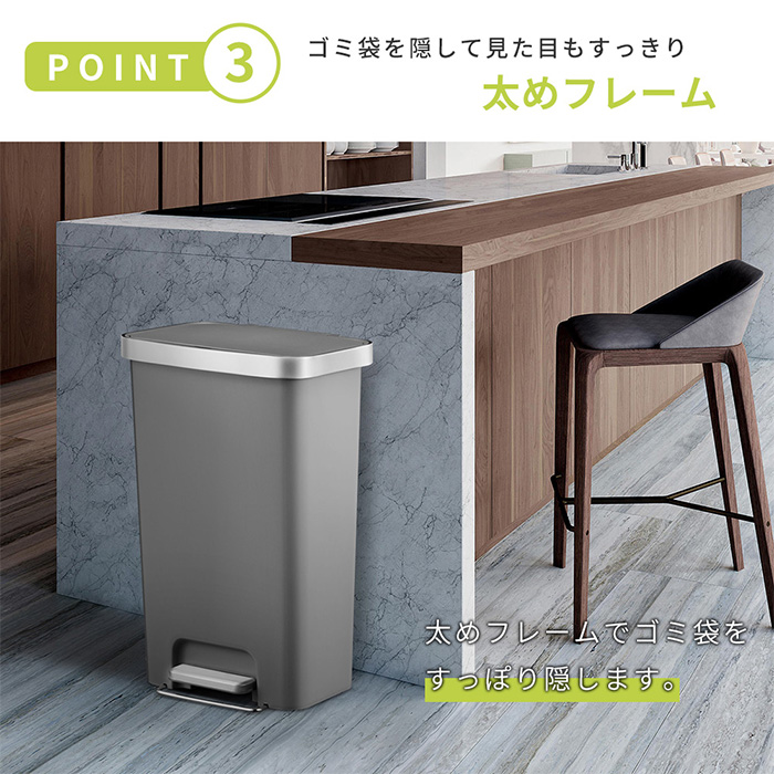EKO (豪華2大特典)ゴミ箱 45リットル おしゃれ ごみ箱 分別