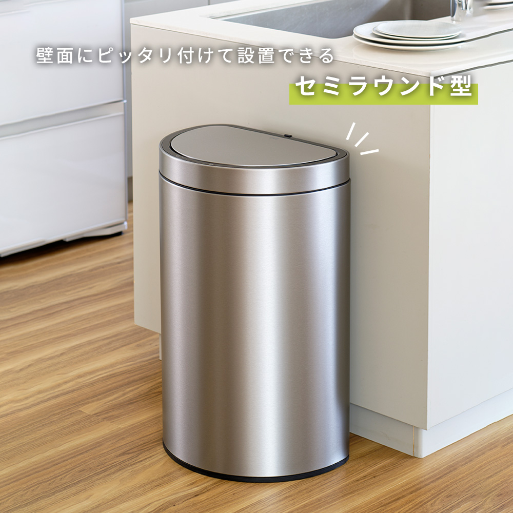 EKO (豪華2大特典)自動 ゴミ箱 開閉 センサー付き ミラージュ