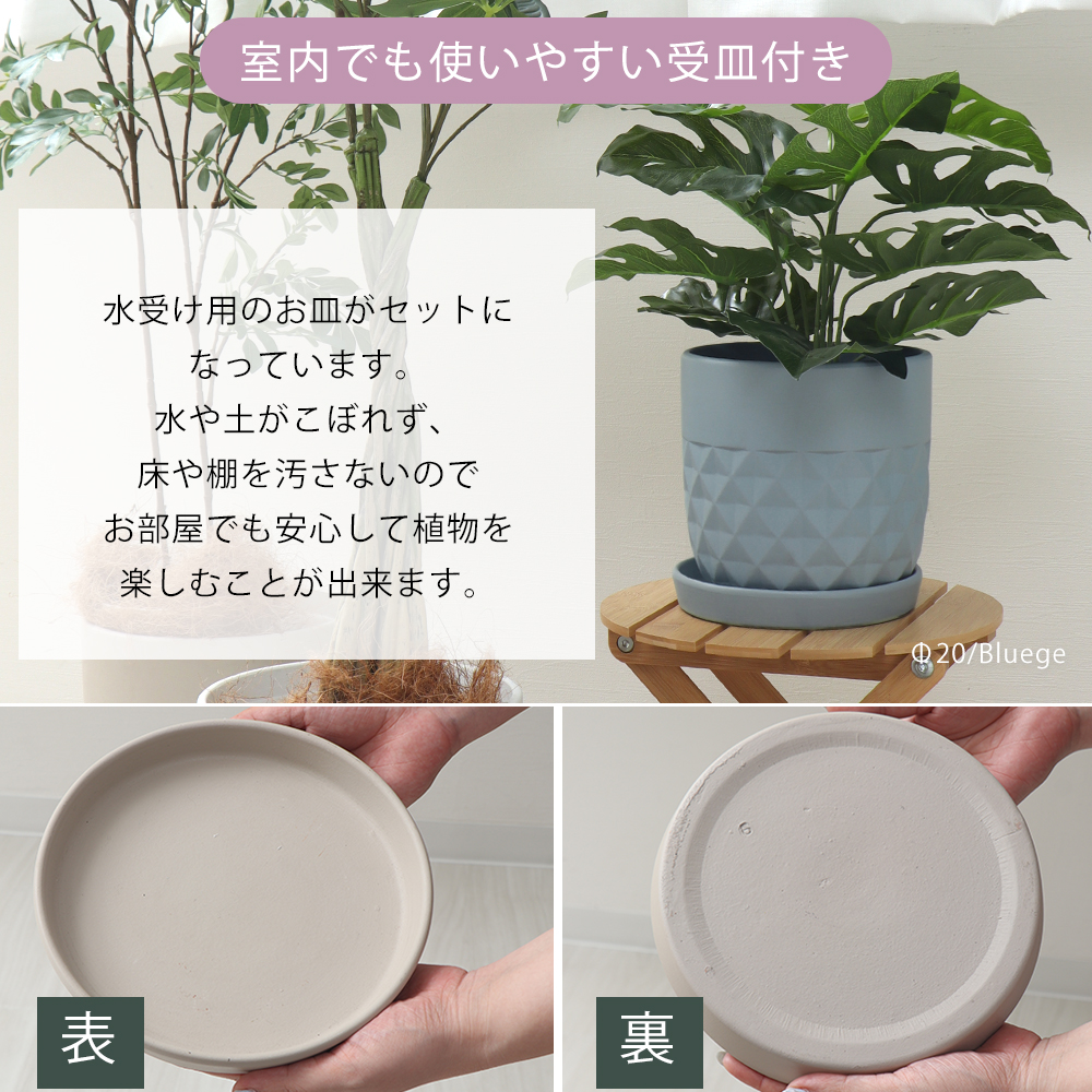 2/7はP+10％還元！ 植木鉢 フラワーポット 観葉植物 グリーン インテリア おしゃれ プランター 屋外 屋内 8号 直径25cm クレッシェル crescere ヤマソロ | ヤマソロ | 11