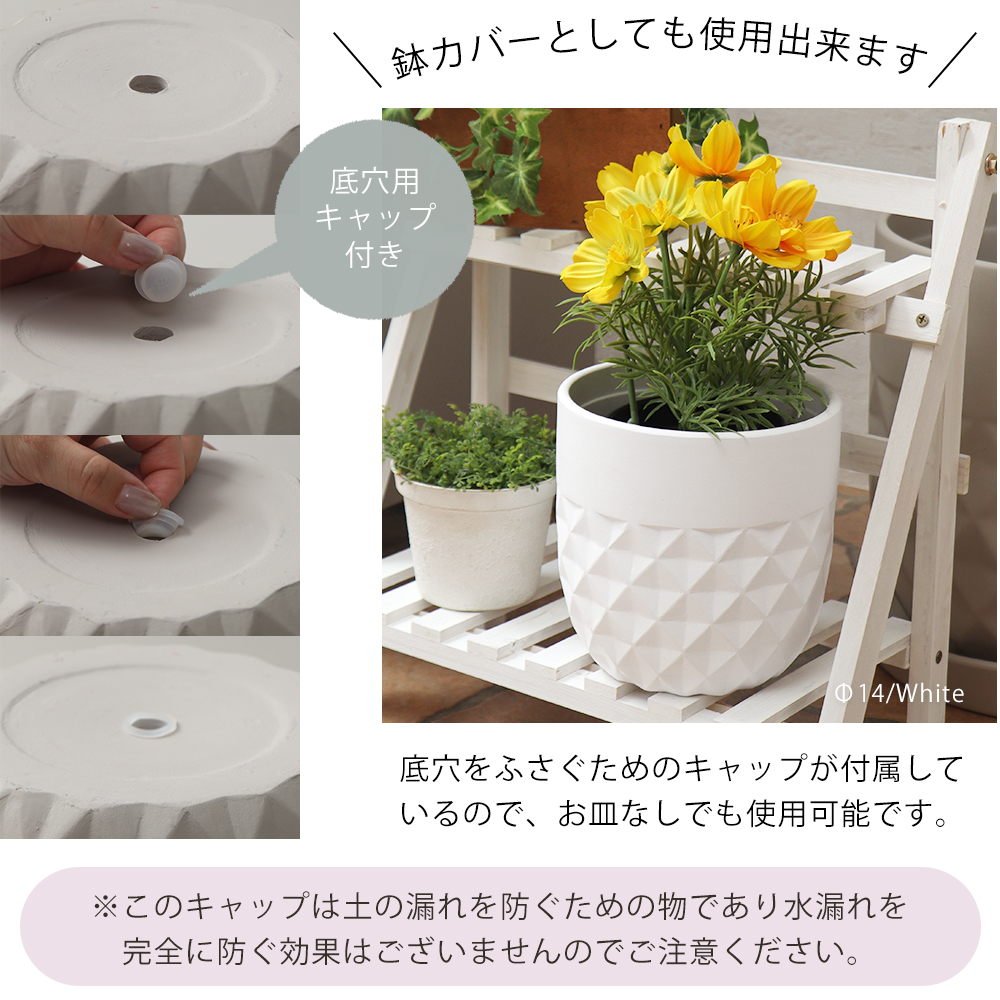 2/7はP+10％還元！ 植木鉢 フラワーポット 観葉植物 グリーン インテリア おしゃれ プランター 屋外 屋内 8号 直径25cm クレッシェル crescere ヤマソロ | ヤマソロ | 12