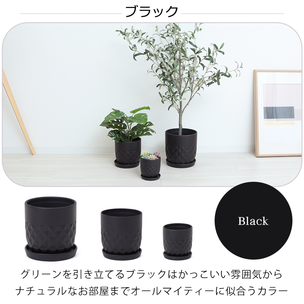 2/7はP+10％還元！ 植木鉢 フラワーポット 観葉植物 グリーン インテリア おしゃれ プランター 屋外 屋内 8号 直径25cm クレッシェル crescere ヤマソロ | ヤマソロ | 16