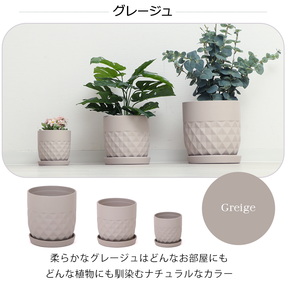 2/7はP+10％還元！ 植木鉢 フラワーポット 観葉植物 グリーン インテリア おしゃれ プランター 屋外 屋内 8号 直径25cm クレッシェル crescere ヤマソロ | ヤマソロ | 17