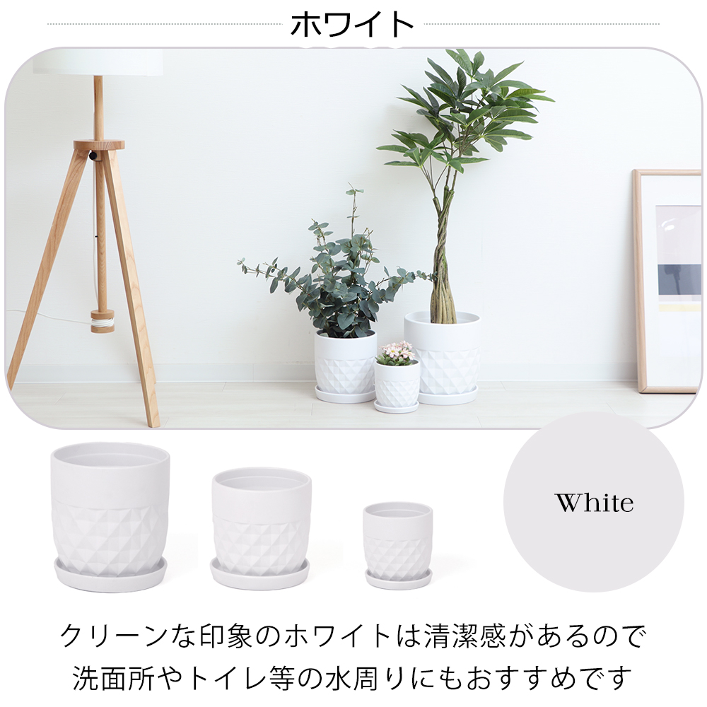 2/7はP+10％還元！ 植木鉢 フラワーポット 観葉植物 グリーン インテリア おしゃれ プランター 屋外 屋内 8号 直径25cm クレッシェル crescere ヤマソロ | ヤマソロ | 18