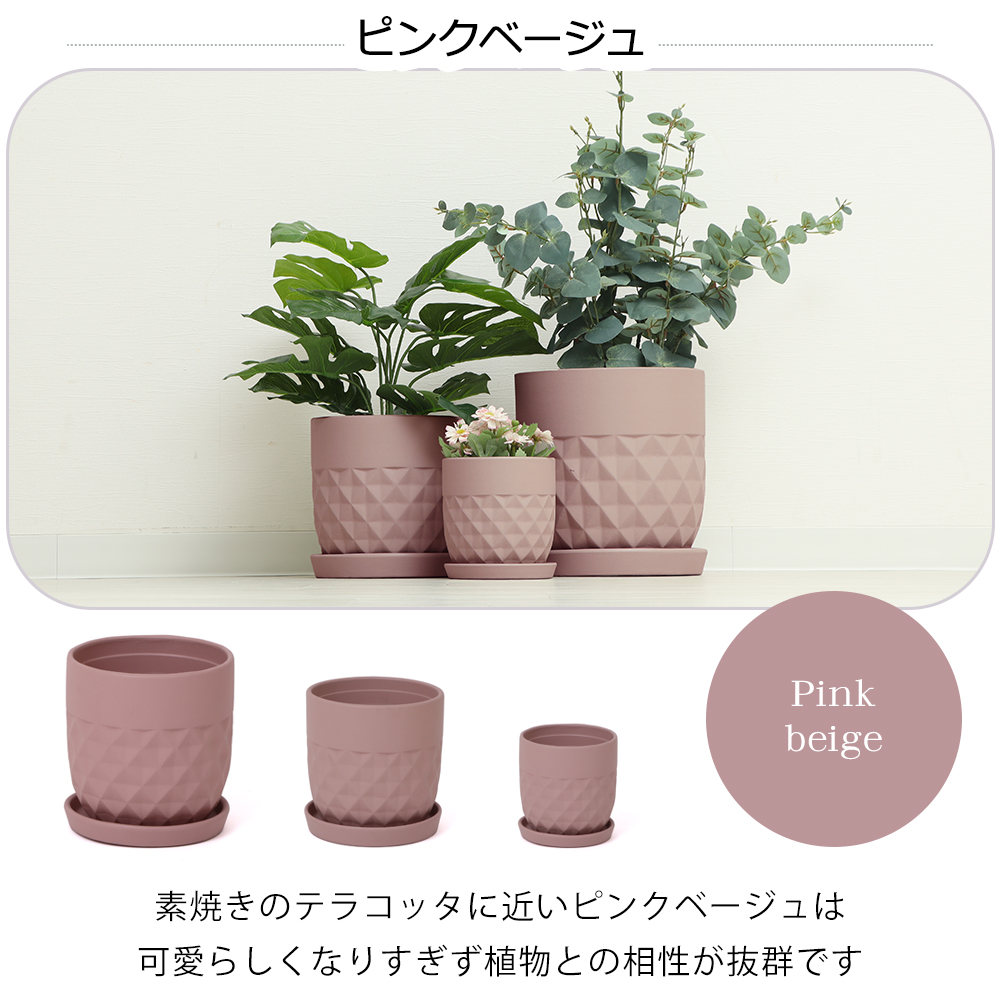 2/7はP+10％還元！ 植木鉢 フラワーポット 観葉植物 グリーン インテリア おしゃれ プランター 屋外 屋内 8号 直径25cm クレッシェル crescere ヤマソロ | ヤマソロ | 19