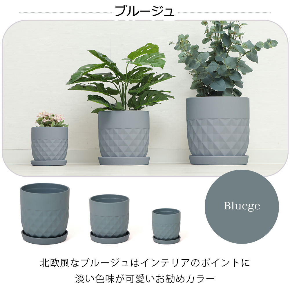 2/7はP+10％還元！ 植木鉢 フラワーポット 観葉植物 グリーン インテリア おしゃれ プランター 屋外 屋内 8号 直径25cm クレッシェル crescere ヤマソロ | ヤマソロ | 20