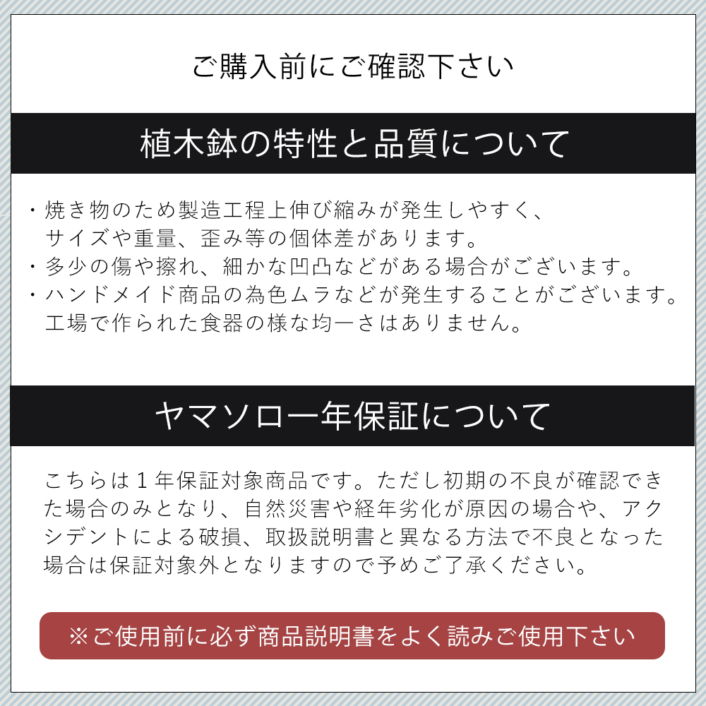 2/7はP+10％還元！ 植木鉢 フラワーポット 観葉植物 グリーン インテリア おしゃれ プランター 屋外 屋内 8号 直径25cm クレッシェル crescere ヤマソロ | ヤマソロ | 21