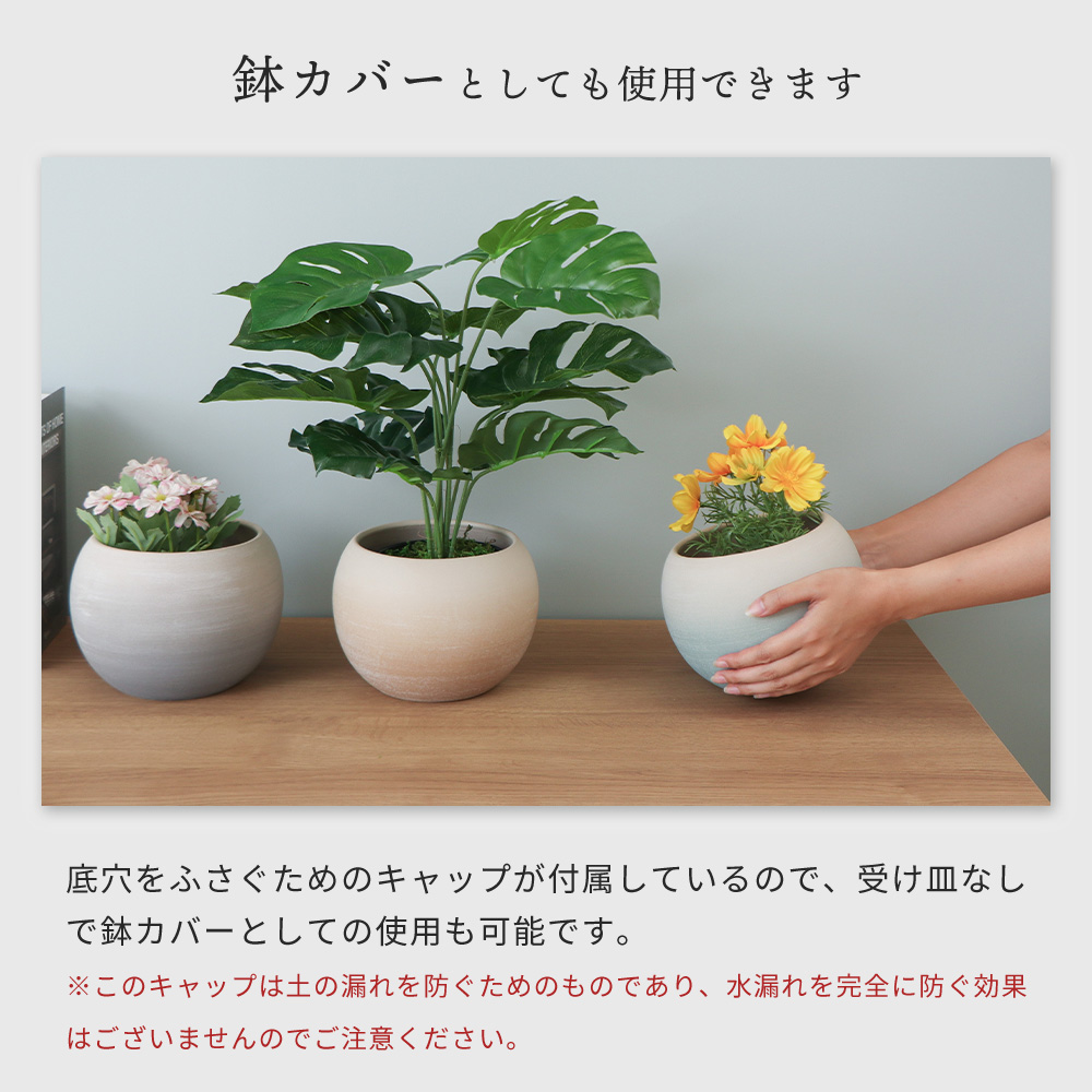 ヤマソロ 植木鉢 フラワーポット 観葉植物 グリーン インテリア