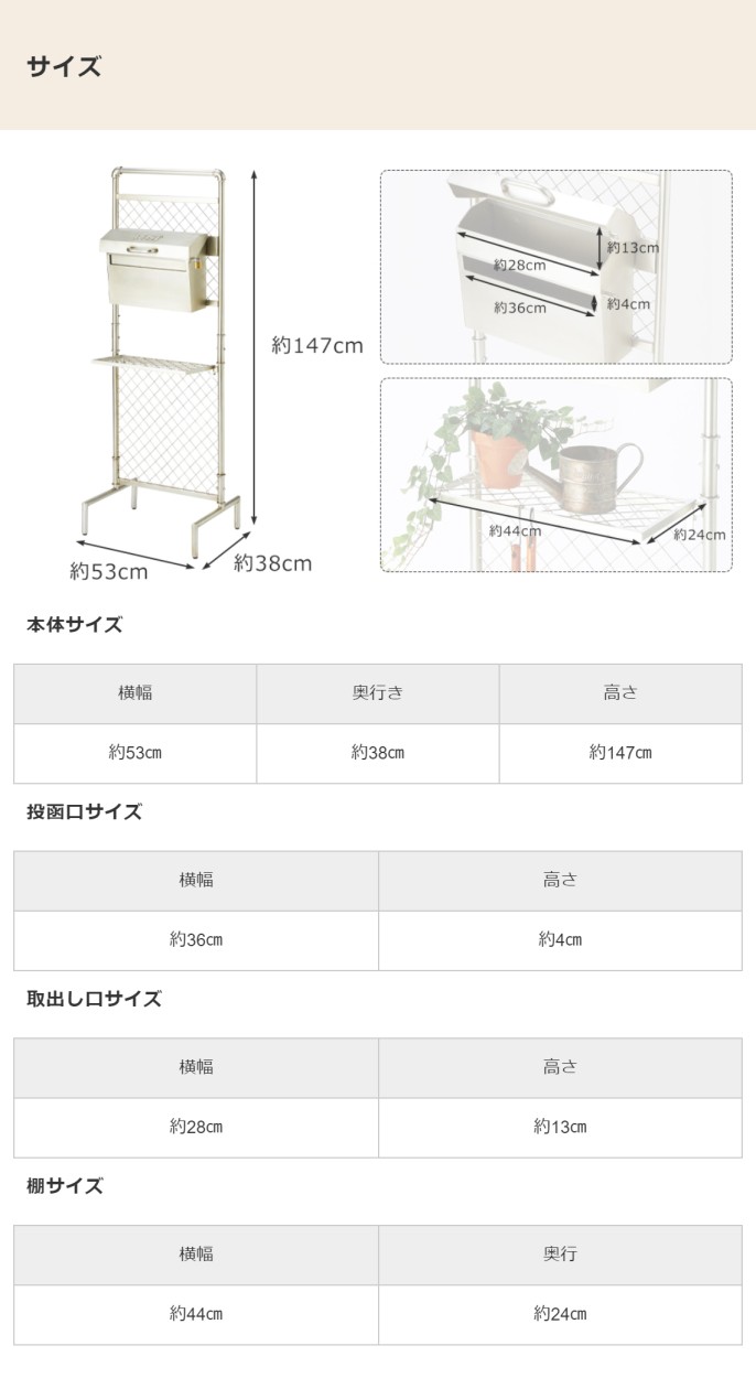 豪華２大特典) ポスト 置き型 おしゃれ スタンドポスト 郵便ポスト