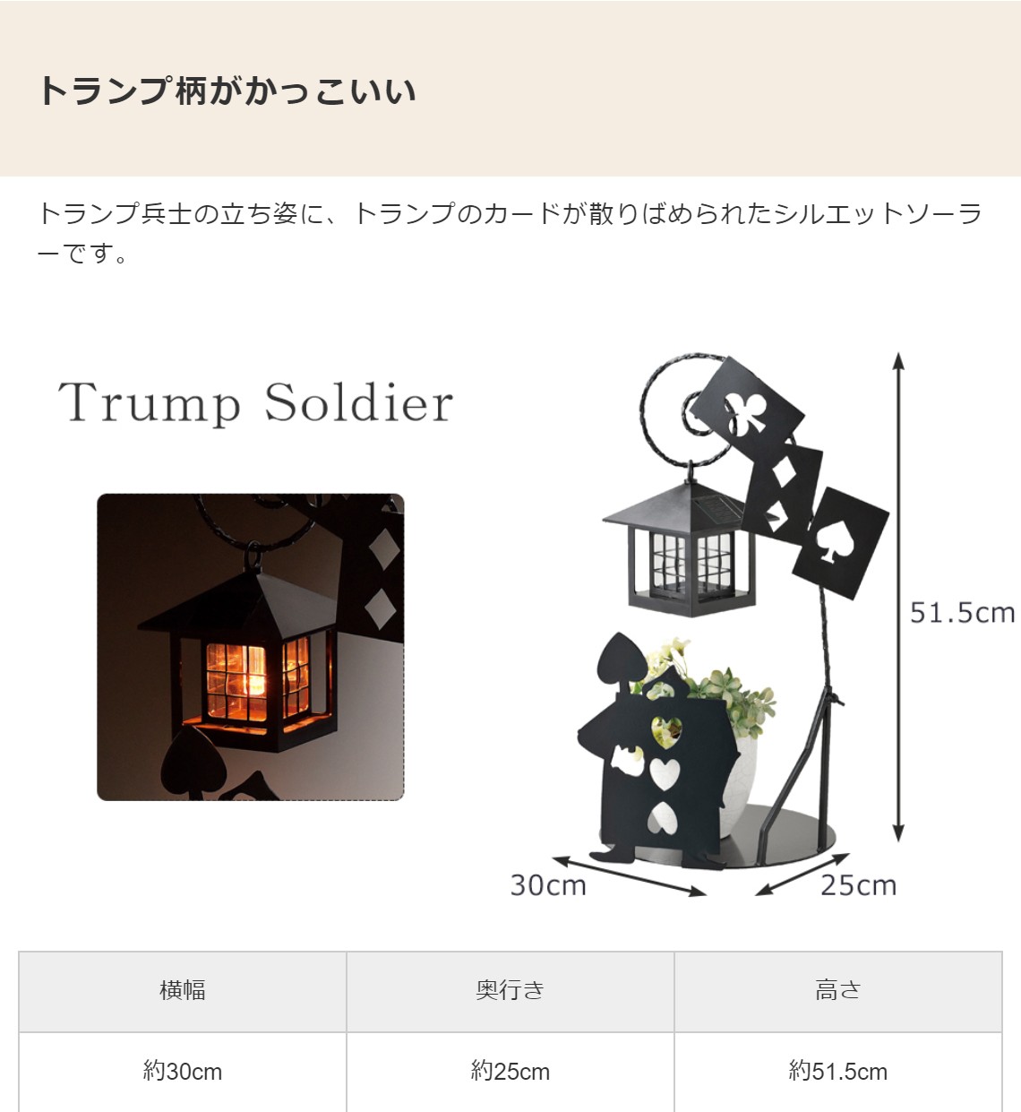 ソーラーライト おしゃれ 屋外 庭 Led シルエットソーラー 不思議の国のアリス ガーデンライト ラッパうさぎ トランプ兵士 プレゼント Diy 新生活 ヤマソロ公式 A La Mode 通販 Paypayモール