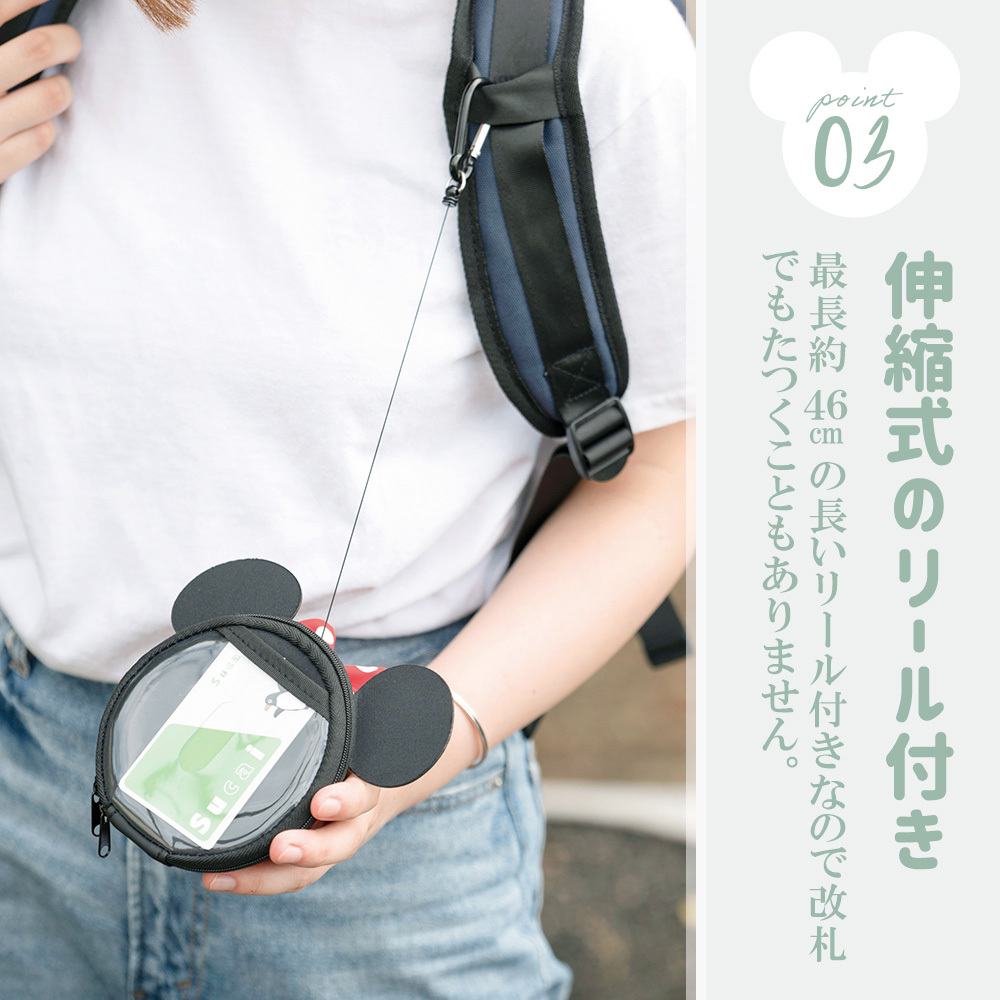 【Loungefly】ミキミニ ドライブデート ランヤード付 パスケース Loungefly】ミキミニ ドライブデート ランヤード付 パスケース