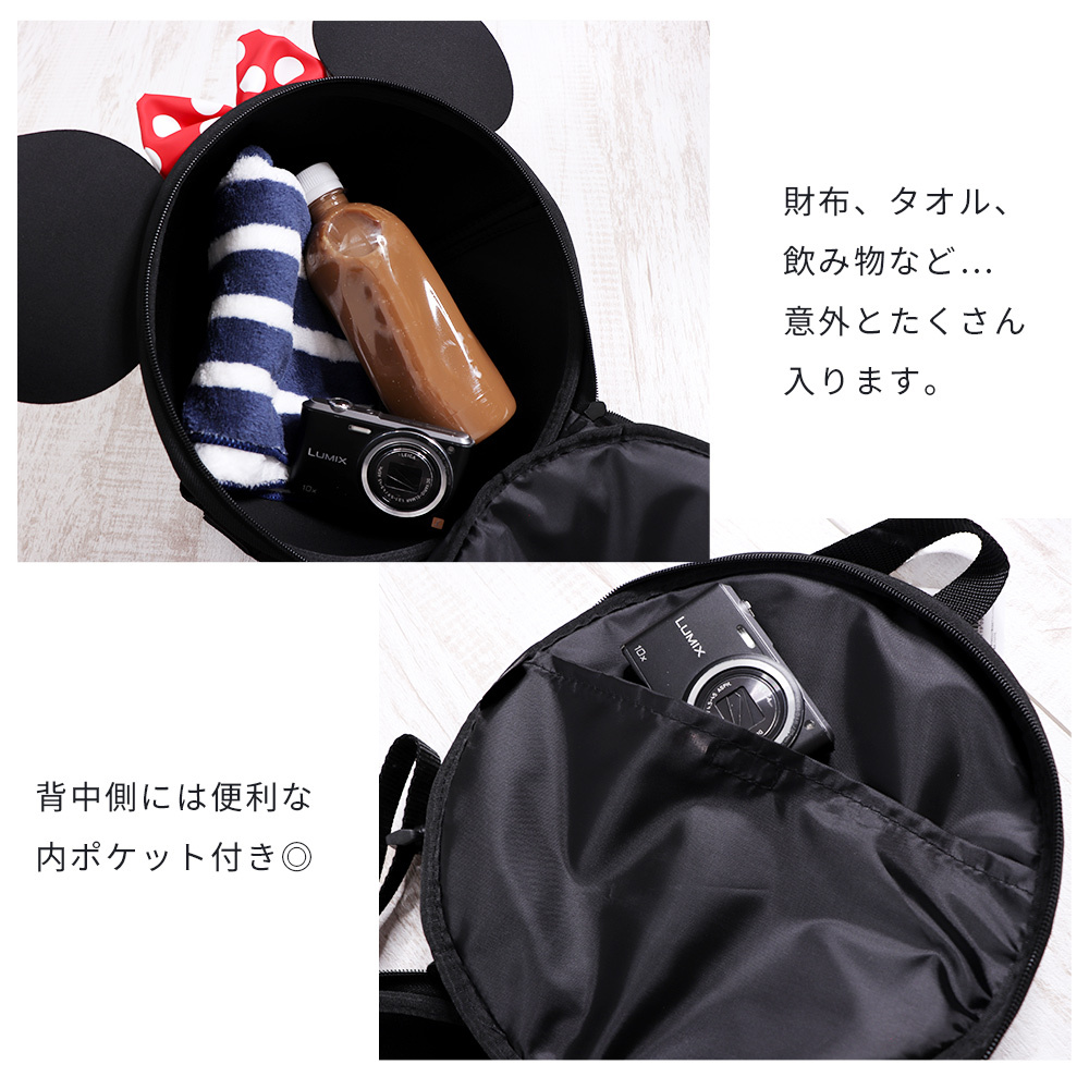 安い特価 ボディバッグ 女性 キッズ プレゼント セトクラフト ヤマソロ公式 A La Mode 通販 Paypayモール ミッキー ミニー ディズニー Disney かわいい 軽量 肩掛け ショルダーバッグ おしゃれ 子供 特価好評 Vanderschooten Com