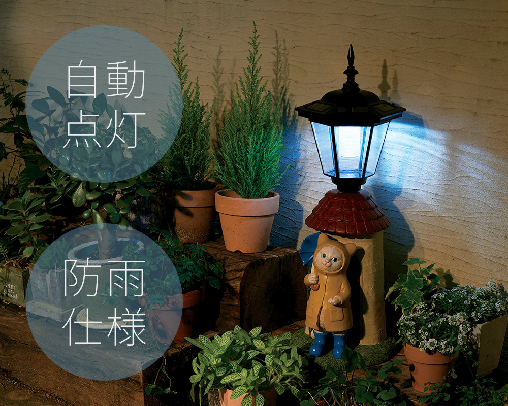 豪華2大特典) ソーラーライト 園芸ライト 屋外 置き型 ネコ 猫