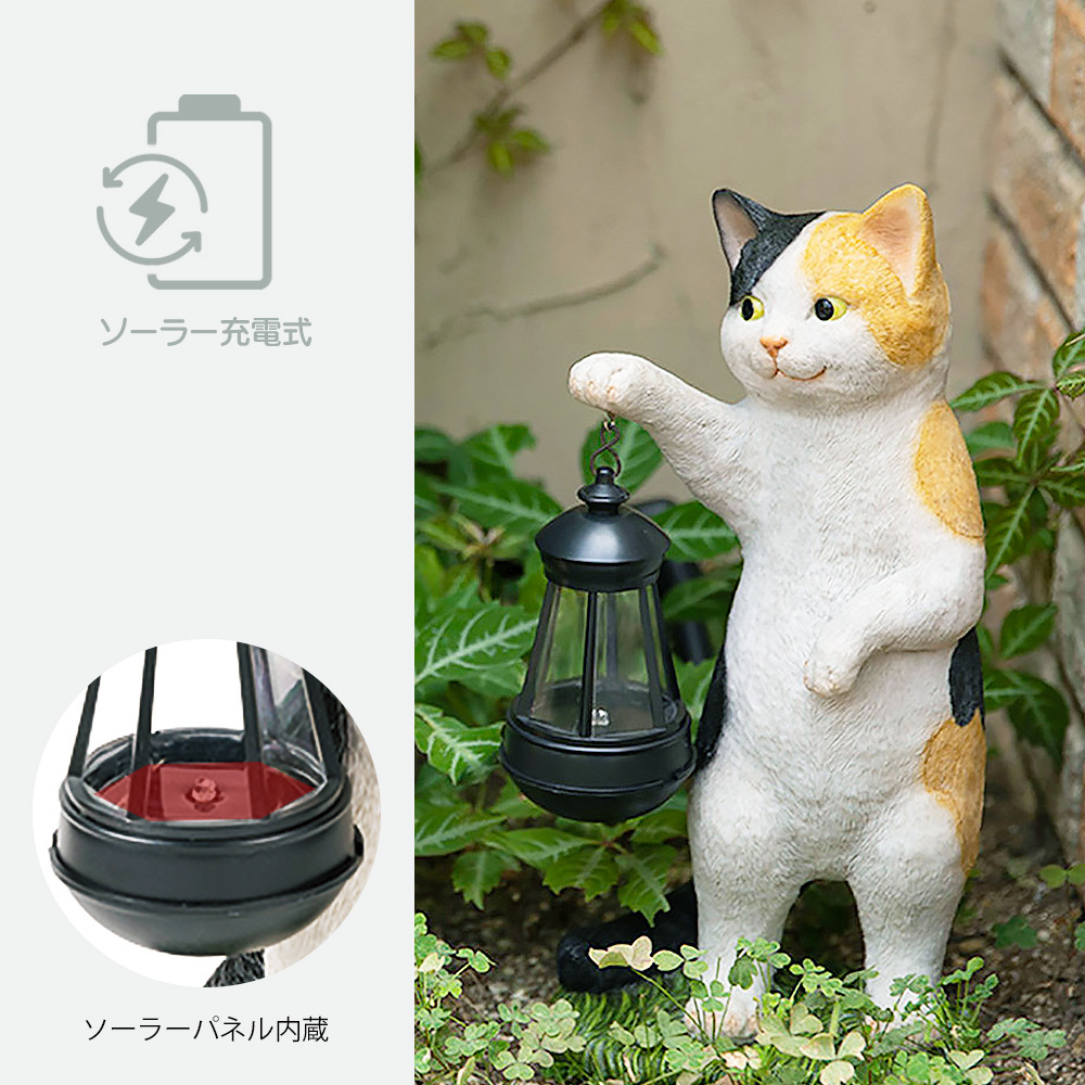 ソーラー オーナメント ソーラーライト 園芸ライト 屋外 置き型 ネコ 猫 ねこ 防雨 防水 庭 光センサー セトクラフト SR-8001