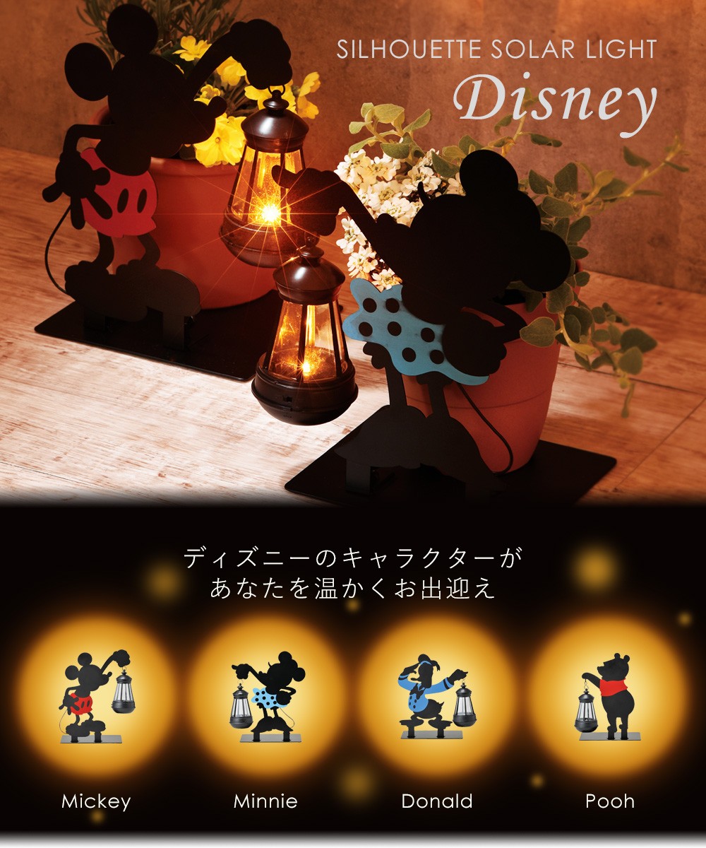ディズニーストア　アースラーライト ディズニーストア アースラーライト