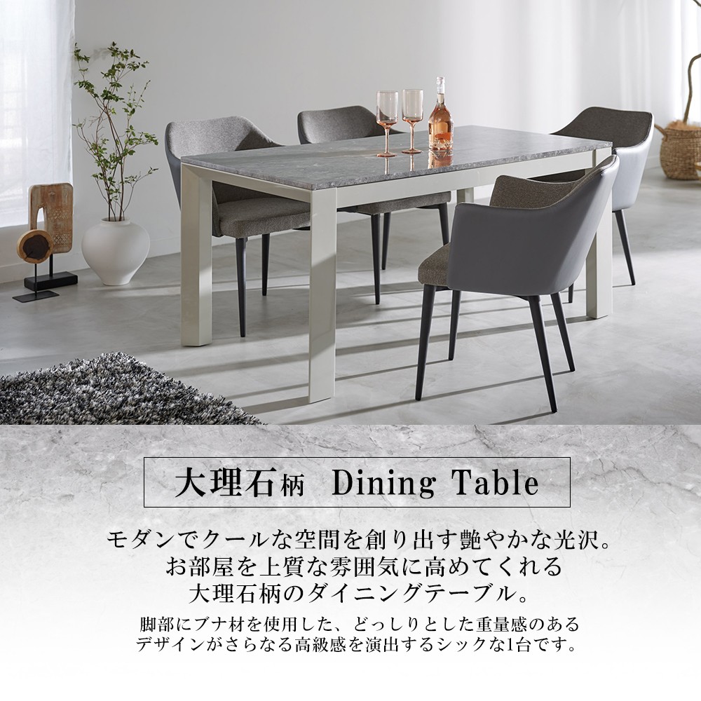 桜屋工業 12/17はP+10%！ (豪華2大特典) ダイニング テーブル単品 4人