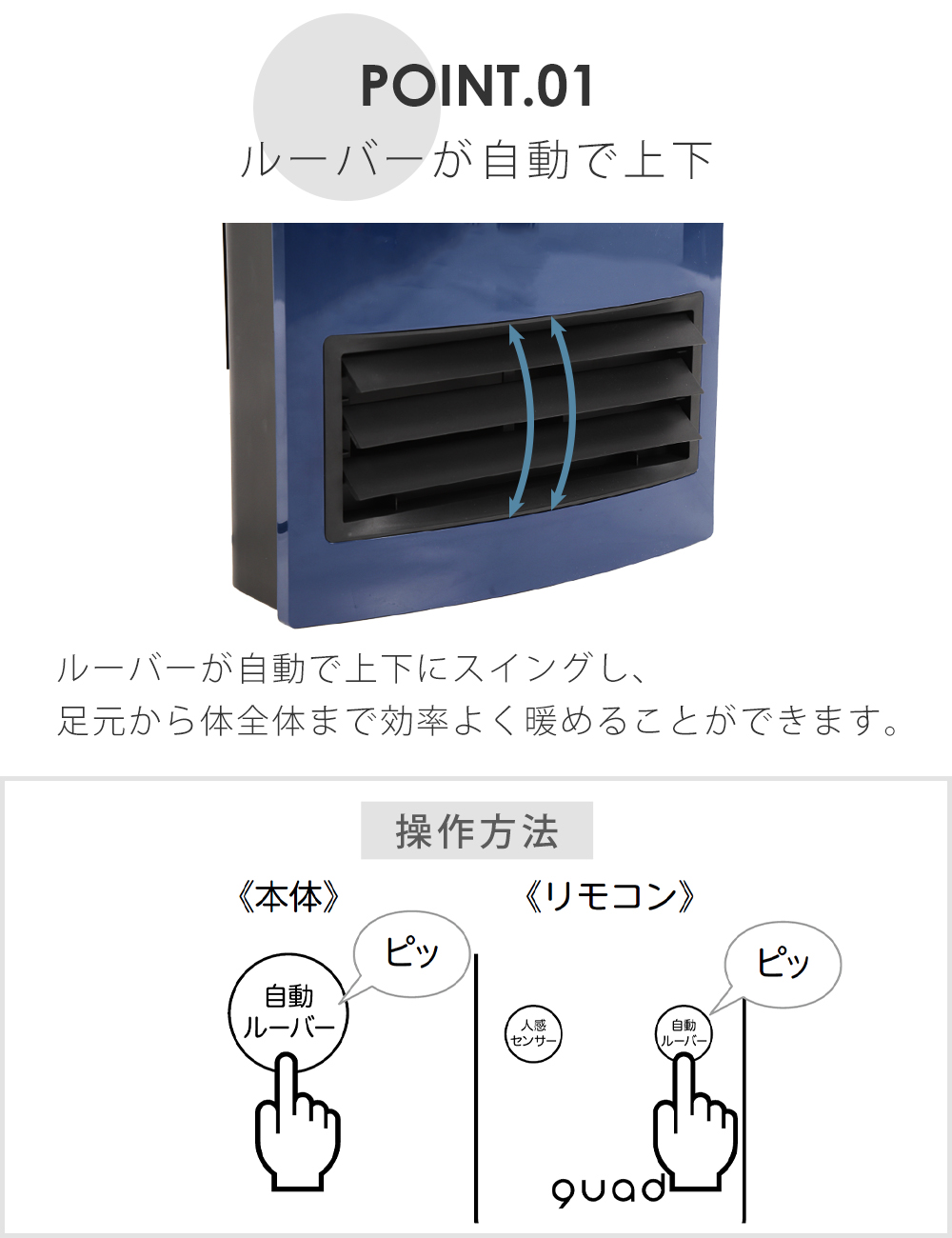 ヒーター 大風量 足元 加湿 加湿機能付き 人感センサー セラミック