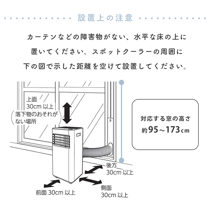 (豪華２大特典)　スポットクーラー 家庭用 工事不要 ポータブル スポットエアコン 冷風 除湿 置き型 クリーン3Dサーキュレーター COOLCOMP  QUADS QS305