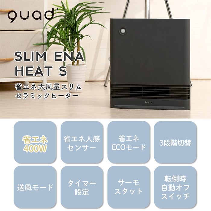 ヒーター 足元 オフィス 400W 電気ヒーター ストーブ 足もと 足元暖房