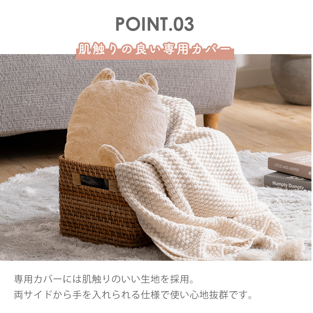 1/19はP+10％還元！ 湯たんぽ 充電式 蓄熱式 ゆたんぽ アニマル