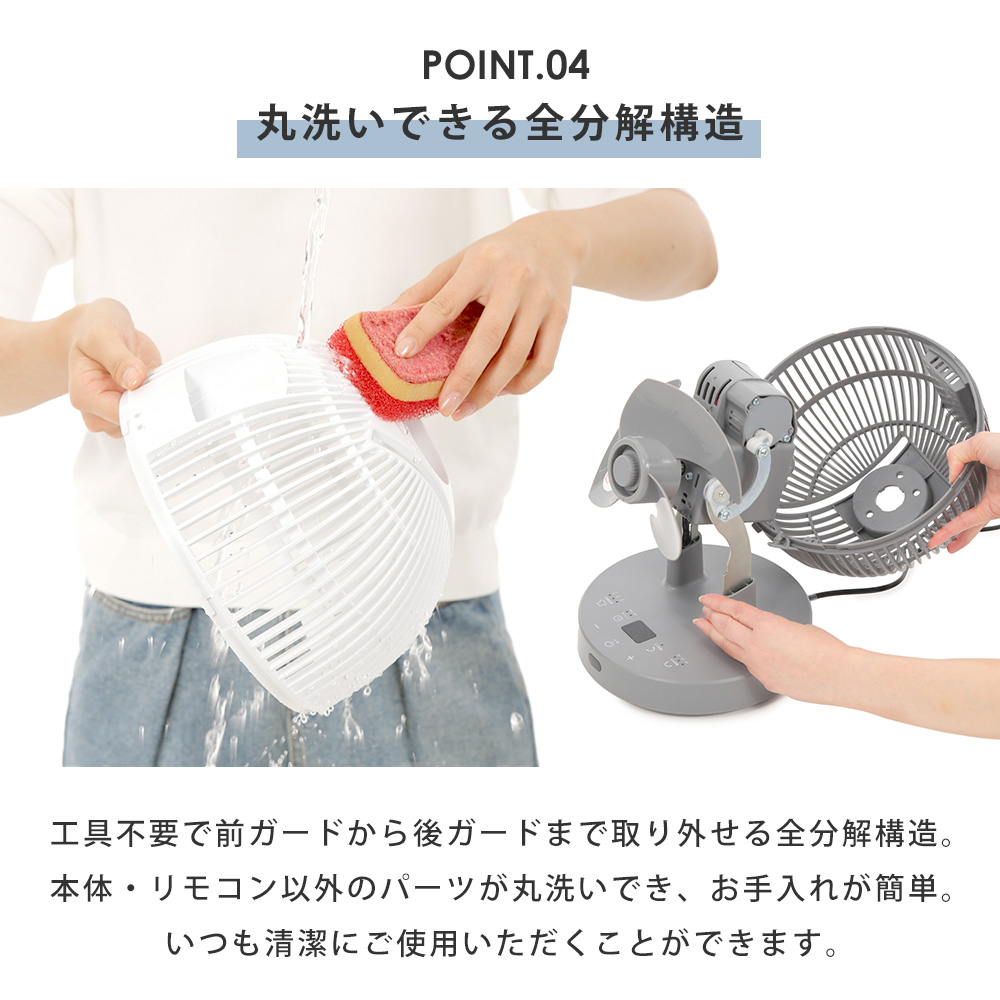 QUADS 衣類乾燥 サーキュレーター 3D首振り DCモーター 静音