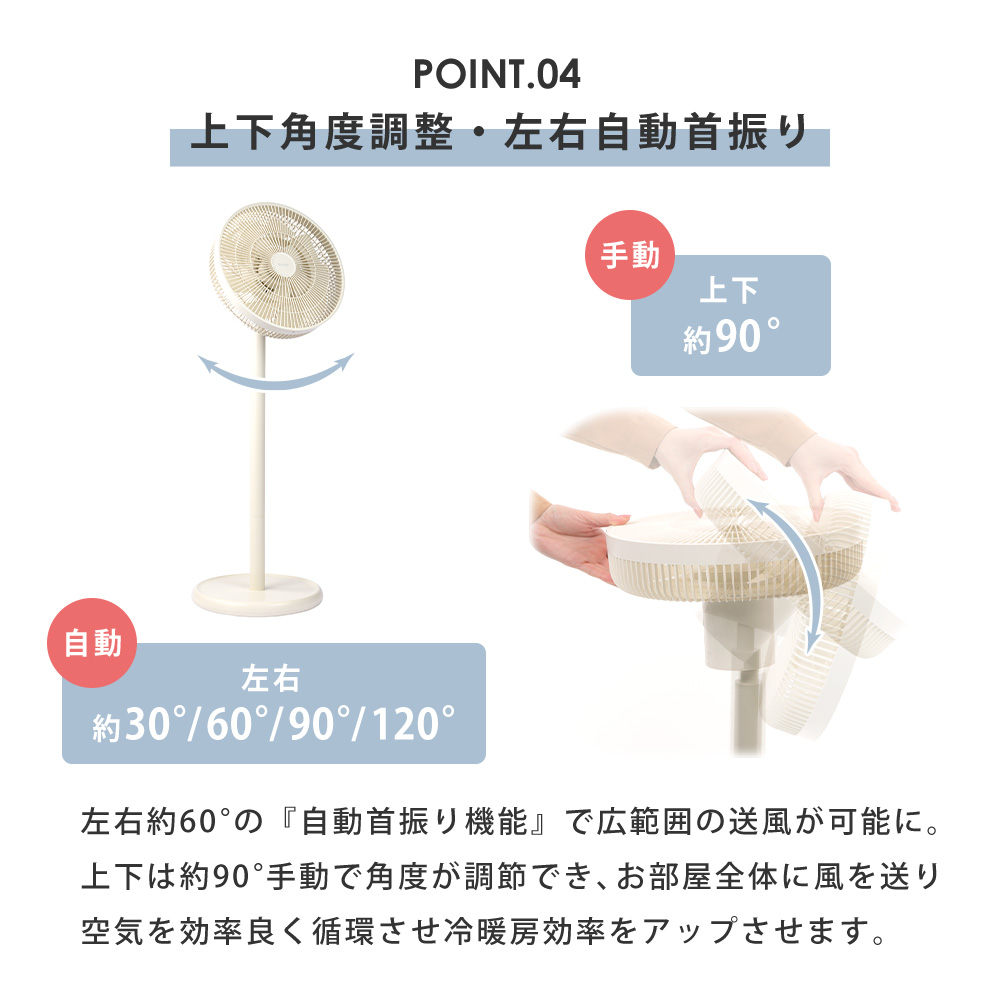 扇風機 dc モーター リビング サーキュレーター 自動首振り タイマー 省エネ リモコン 高さ調節 SMARTAIR DC スマートエア QUADS QS539 | QUADS | 10