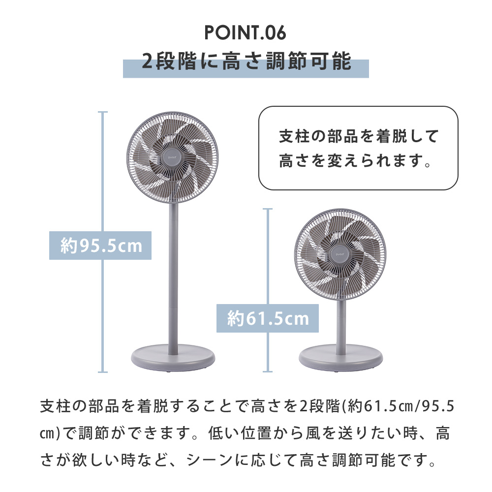 扇風機 dc モーター リビング サーキュレーター 自動首振り タイマー 省エネ リモコン 高さ調節 SMARTAIR DC スマートエア QUADS QS539 | QUADS | 12