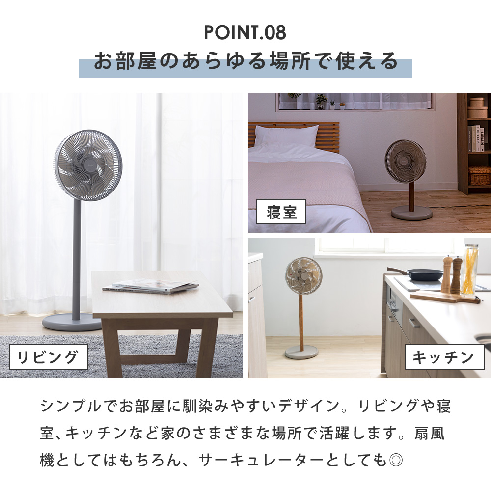 扇風機 dc モーター リビング サーキュレーター 自動首振り タイマー 省エネ リモコン 高さ調節 SMARTAIR DC スマートエア QUADS QS539 | QUADS | 14