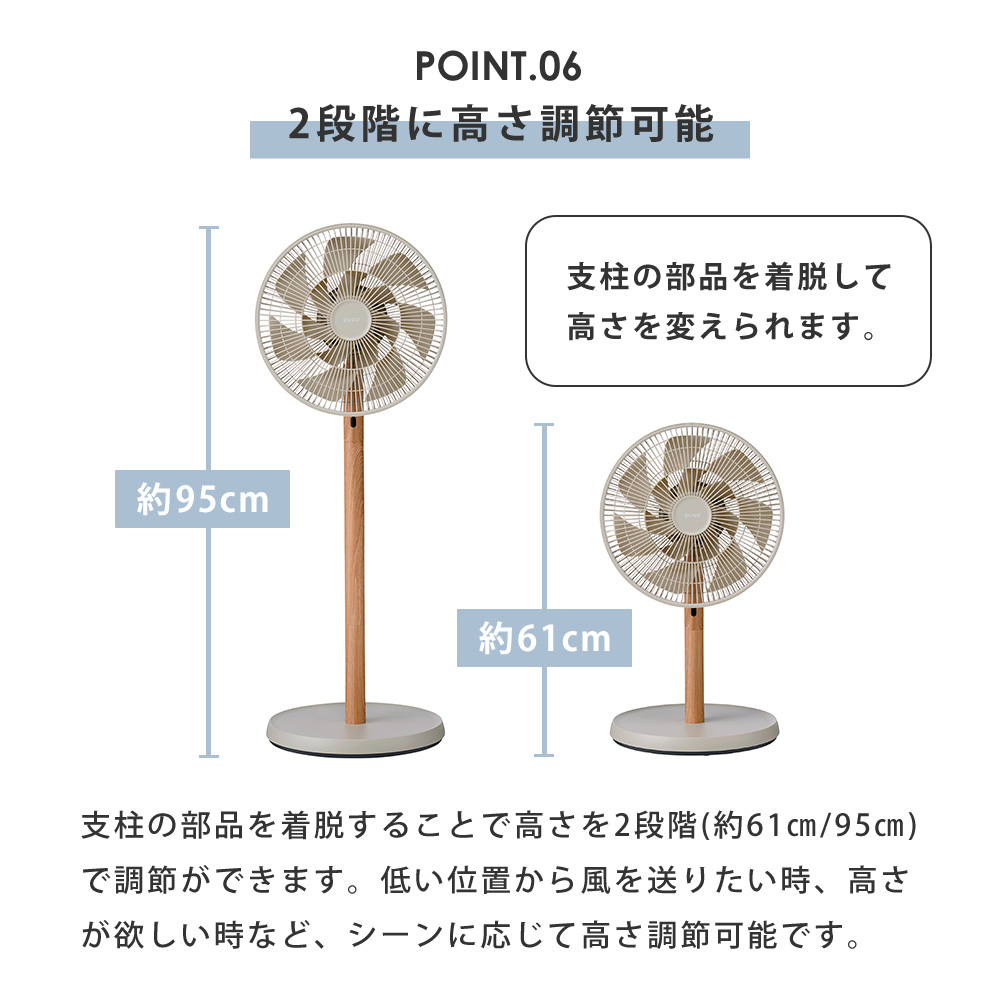 QUADS（クワッズ） (豪華2大特典) 扇風機 dc モーター リビング