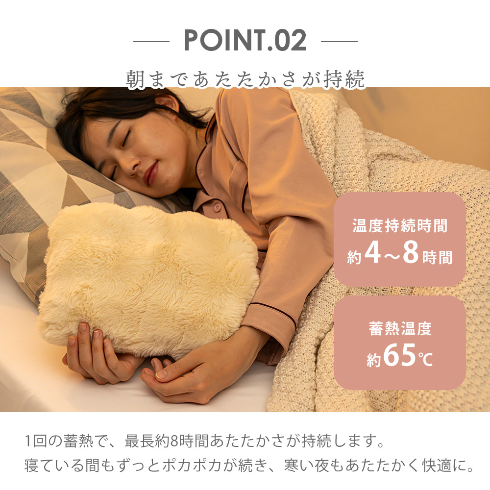 次世代DesertWest 湯たんぽ 充電式 ゆたんぽ 充電式湯たんぽ」の人気商品一覧 | 安い商品を通販サイトから