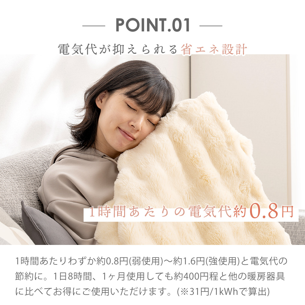 2/5はP+9％！ 電気毛布 掛け敷き 140×80cm 洗える ひざ掛け 敷毛布