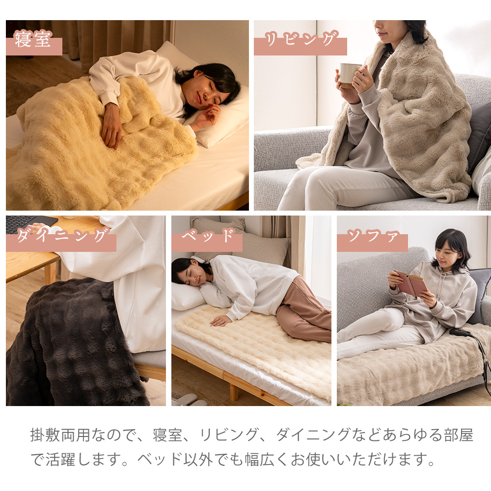 電気毛布 3個セット 掛け敷き兼用 ネイビー シングル 150cm×80cm 正規品】電気毛布 掛け敷き兼用 フランネル 電気掛敷毛布 120×60