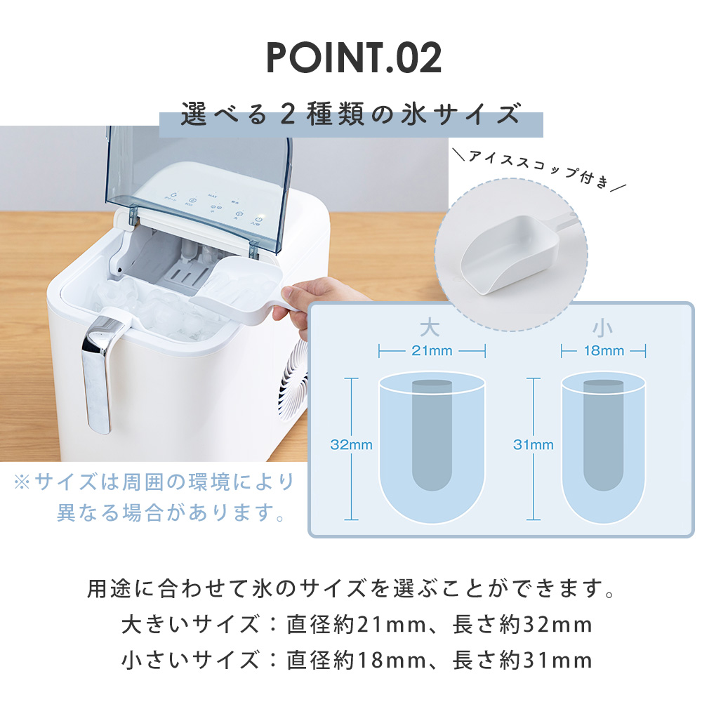 急速製氷機 コンパクト 2サイズ対応 1.5KG水タンク&0.5KG氷タンク Amazon.co.jp: 製氷機 製氷機家庭用 1.6L水タンク小型高速製氷機