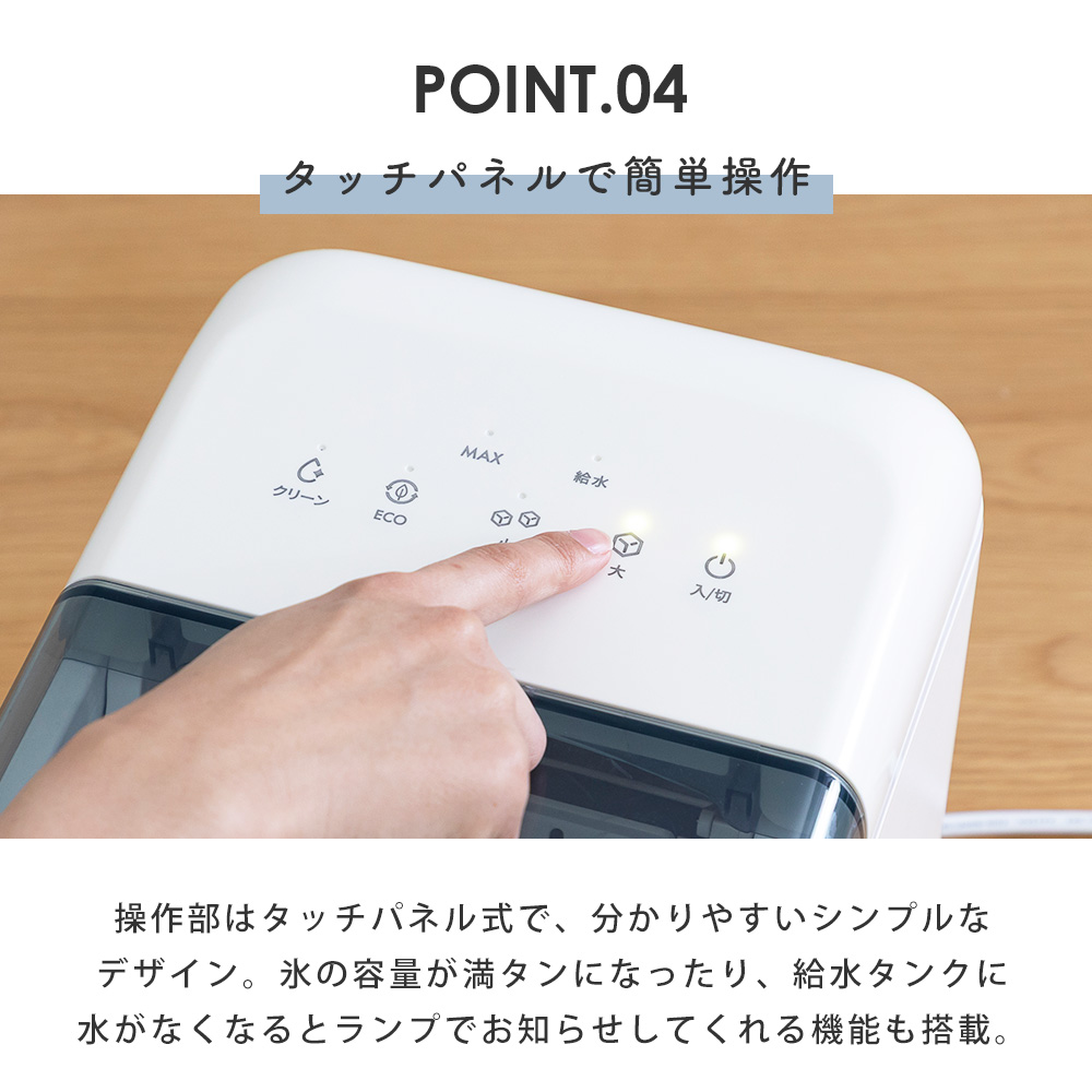 急速製氷機 コンパクト 2サイズ対応 1.5KG水タンク&0.5KG氷タンク 再入荷！】あのコンパクト高速製氷機が販売再開！秋のアウトドア