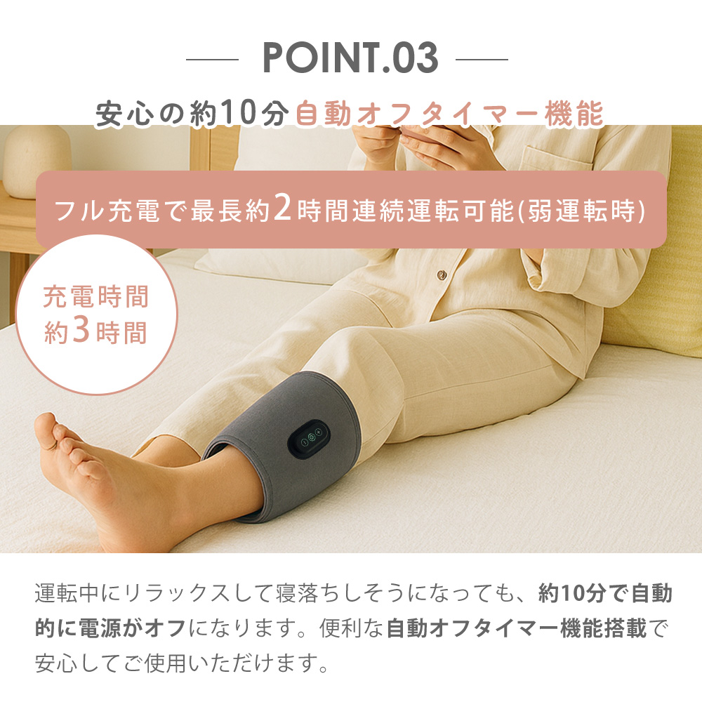 フットマッサージャー コードレス 充電式 ふくらはぎケア あしかる USB