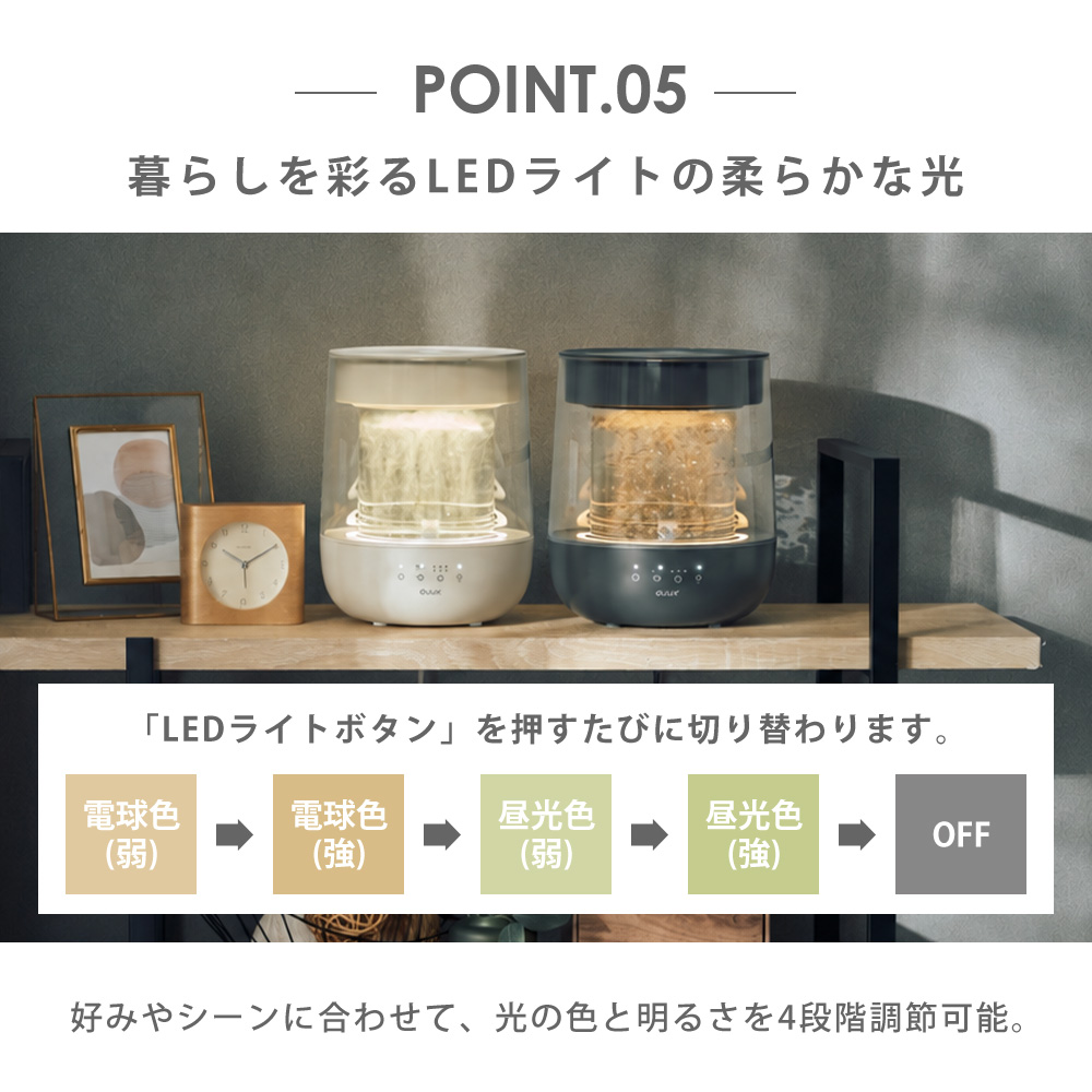 QUADS（クワッズ） (豪華2大特典)スチーム加湿器 ガラスポッド式 大