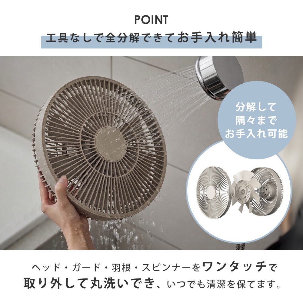 QUADS（クワッズ） (豪華2大特典) 扇風機 サーキュレーター dc 自動首