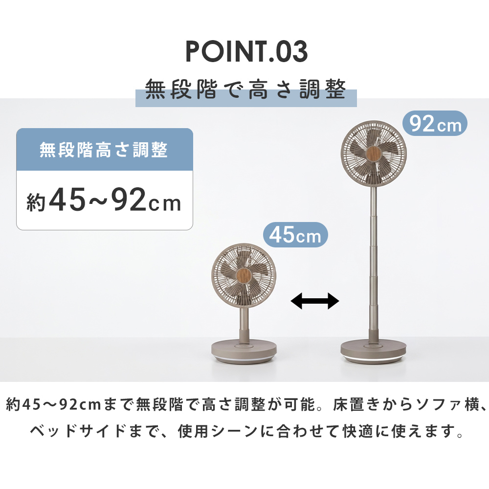 QUADS（クワッズ） (豪華2大特典)扇風機 コードレス 充電式 USB充電