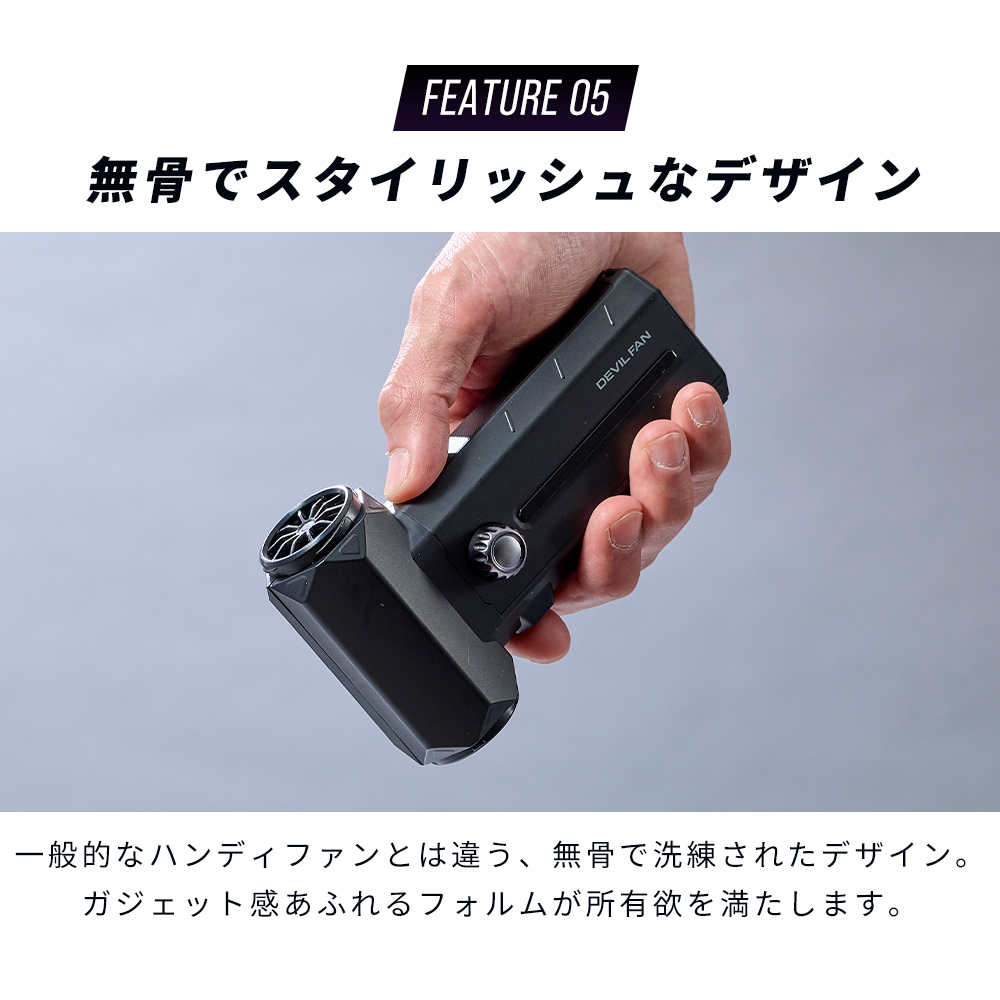 QUADS（クワッズ） 充電式 ハンディファン 強力 暴風 ブロワー USB充電