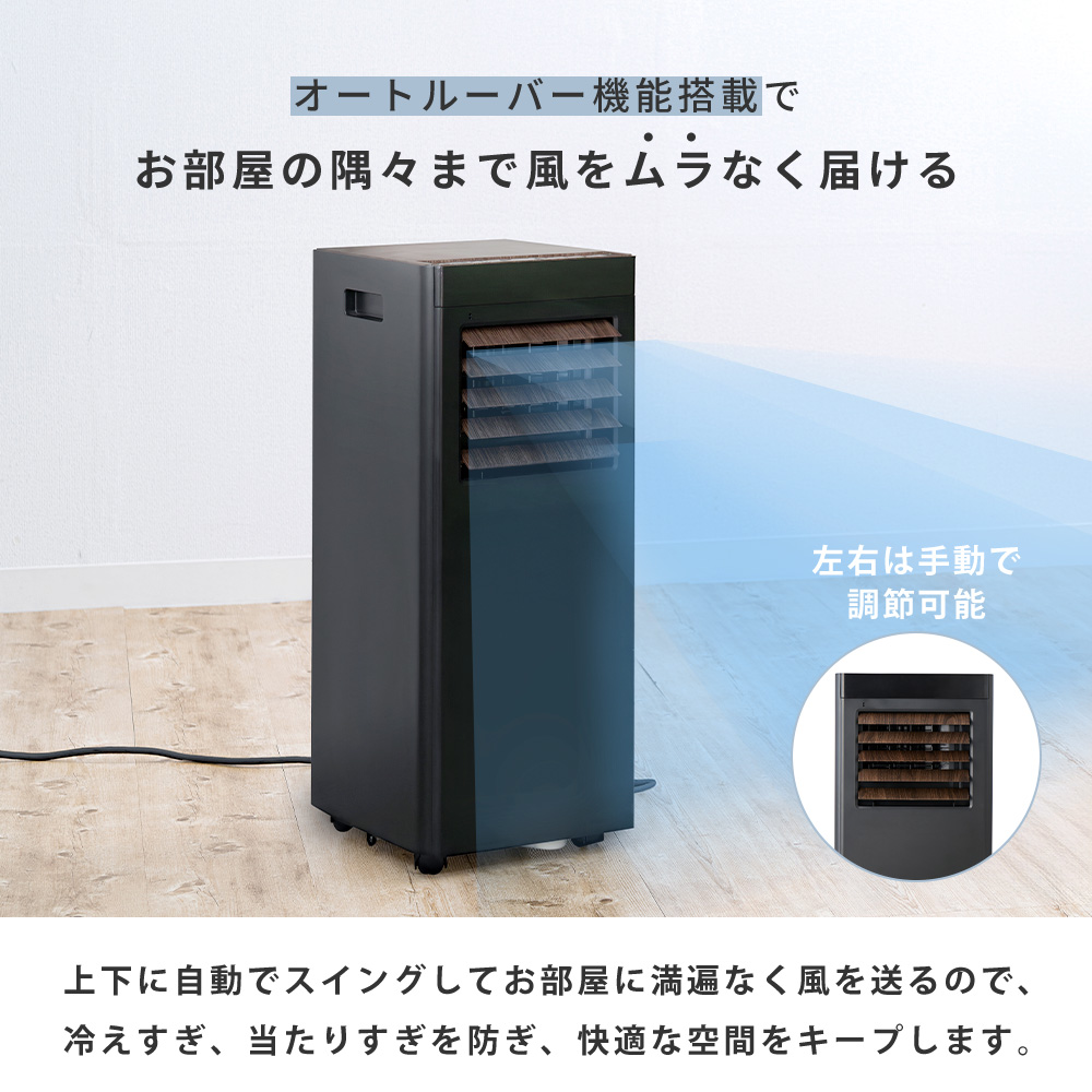 QUADS（クワッズ） スポット クーラー ポータブル エアコン 移動式