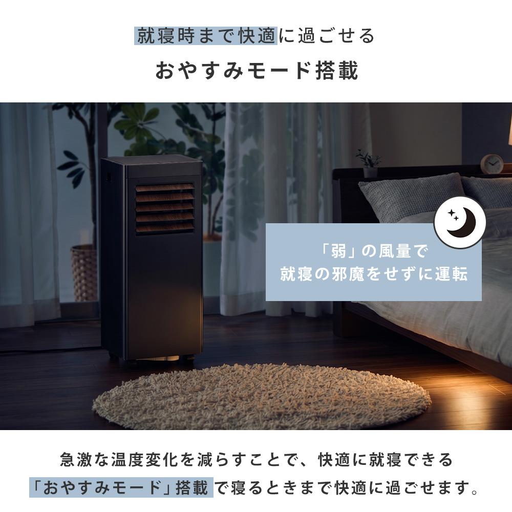 QUADS（クワッズ） スポット クーラー 9/12は最大P21%！ ポータブル