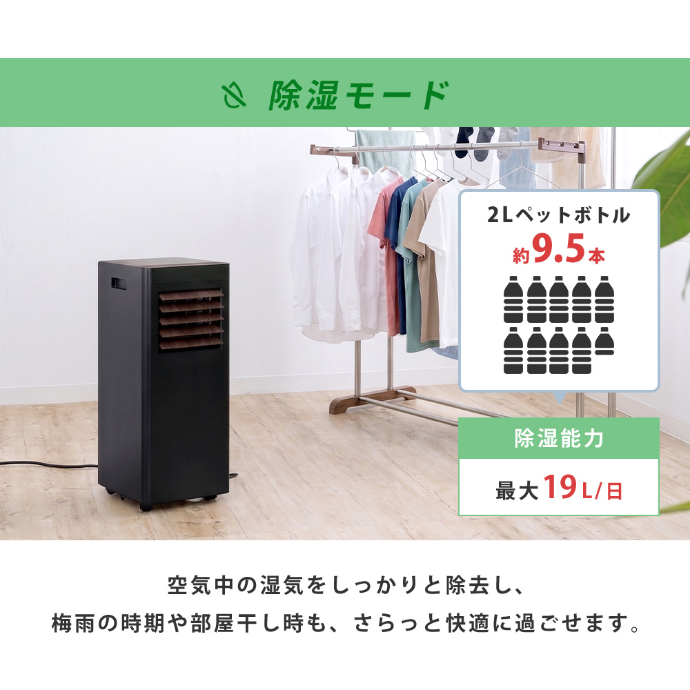 QUADS（クワッズ） スポット クーラー 9/12は最大P21%！ ポータブル