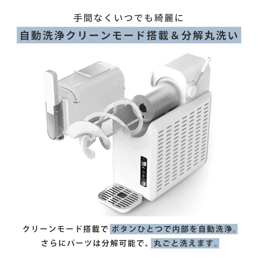 QUADS（クワッズ） (豪華2大特典) フローズン マシン デザート